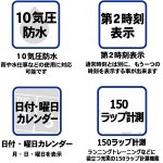 画像9: T-SPORTSティースポーツ10気圧防水デジタルウォッチ150ラップ腕時計 (9)