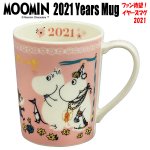画像1: ムーミン2021イヤーズマグ (1)