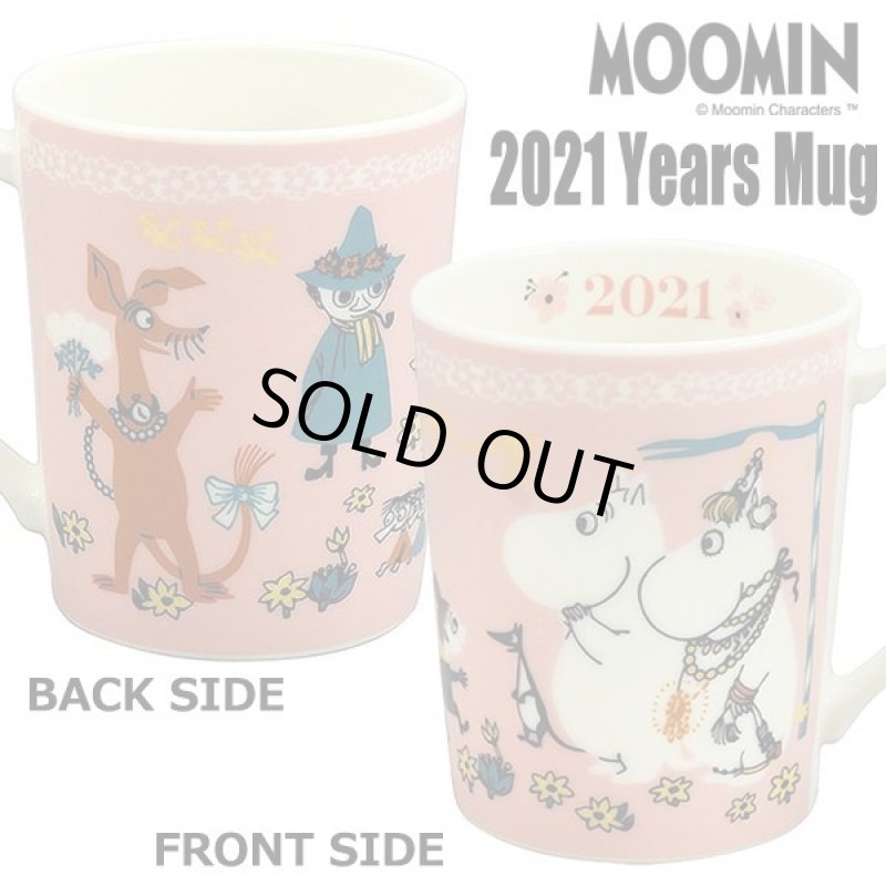 画像7: ムーミン2021イヤーズマグ (7)