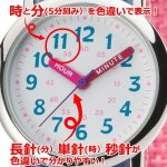 画像2: 子ども時計「時間の読み方を学べるキッズアナログウォッチ」 (2)