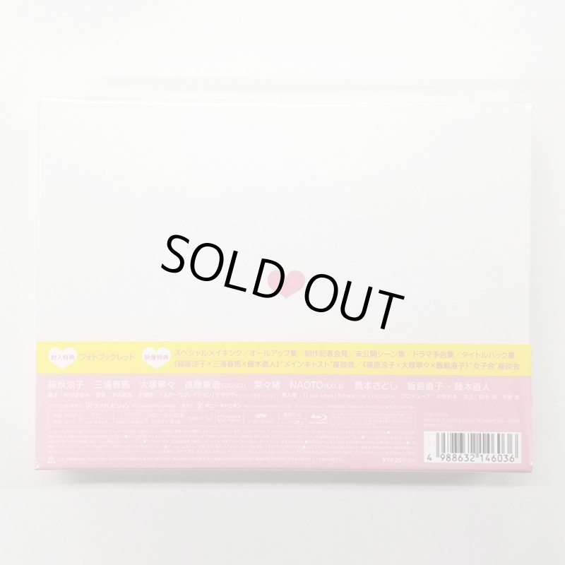 画像2: ラスト・シンデレラ Blu-ray BOX (2)