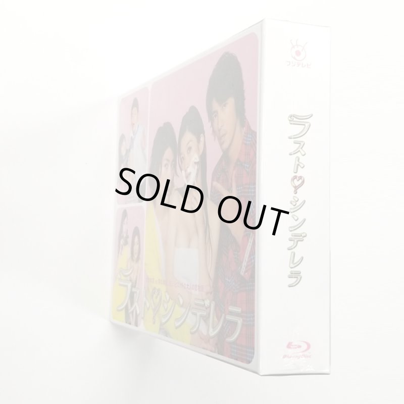 画像3: ラスト・シンデレラ Blu-ray BOX (3)