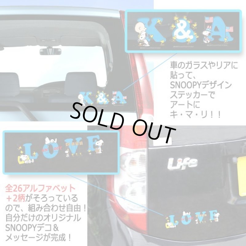 画像2: スヌーピー イニシャルステッカーよりどり3枚組 (2)