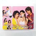 画像1: ラスト・シンデレラ Blu-ray BOX (1)