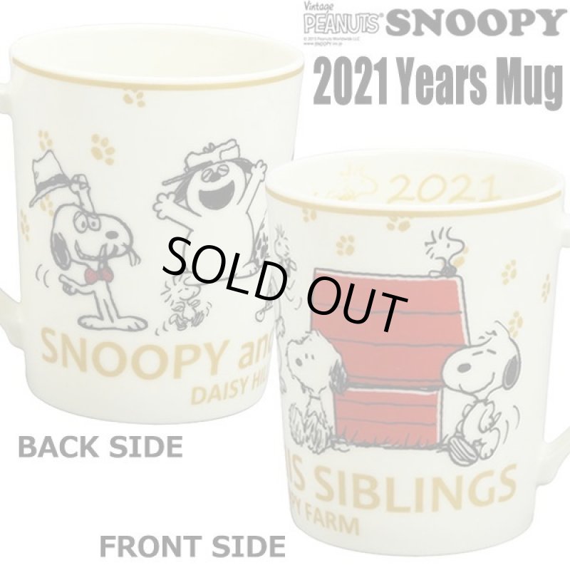 画像7: スヌーピー2021イヤーズマグ (7)