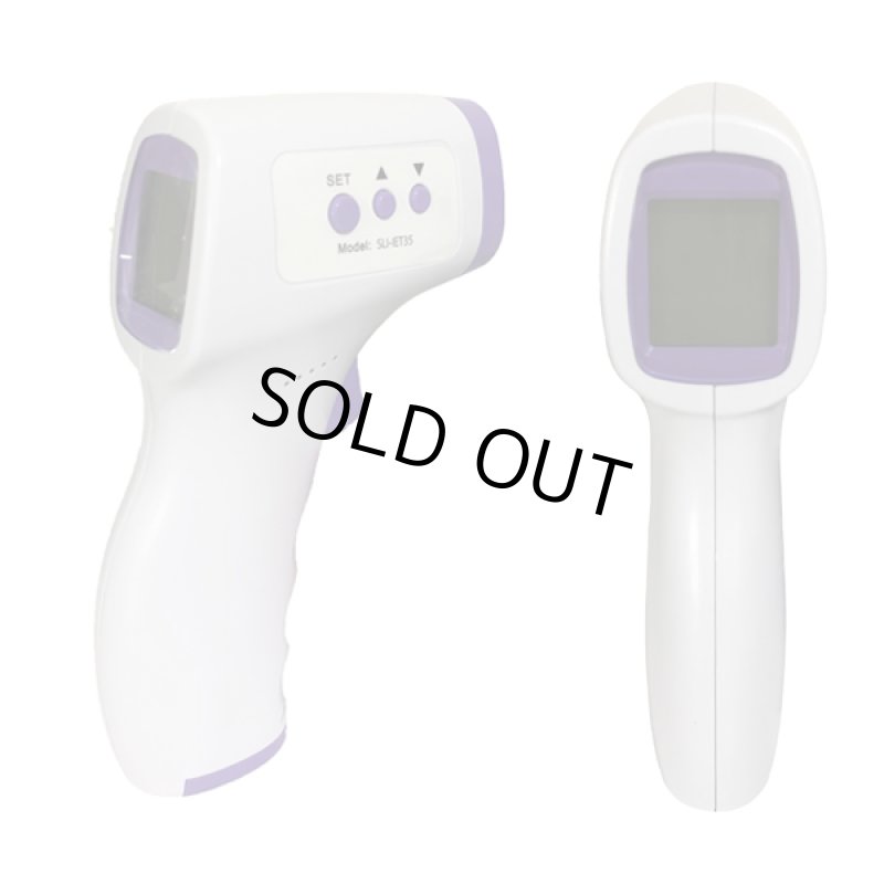 画像2: 触れずに温度が測れる「遠赤外線電子温度計」 (2)