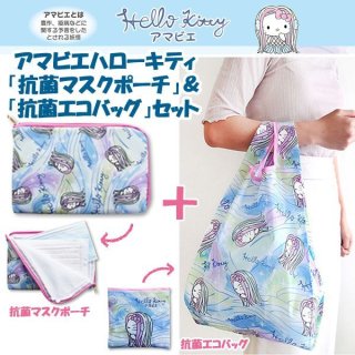 はろうきてぃ和装特別版日本人形 (桜花))（ハローキティー/人形/着物姿