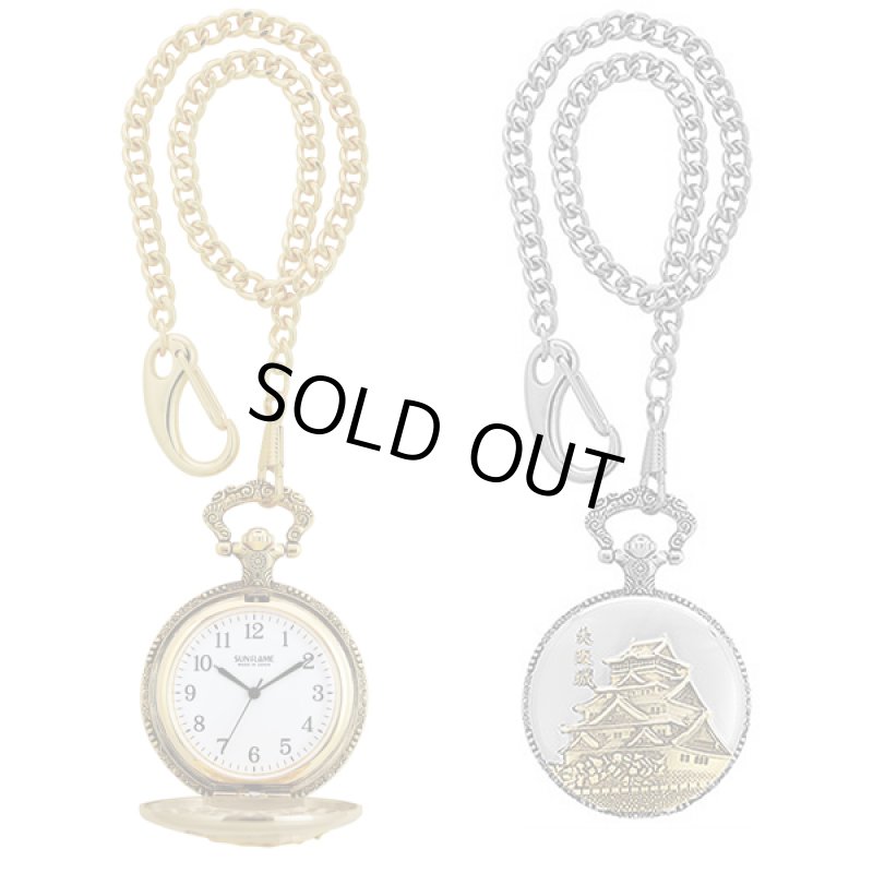 画像2: 日本製懐中時計「大阪城」 (2)