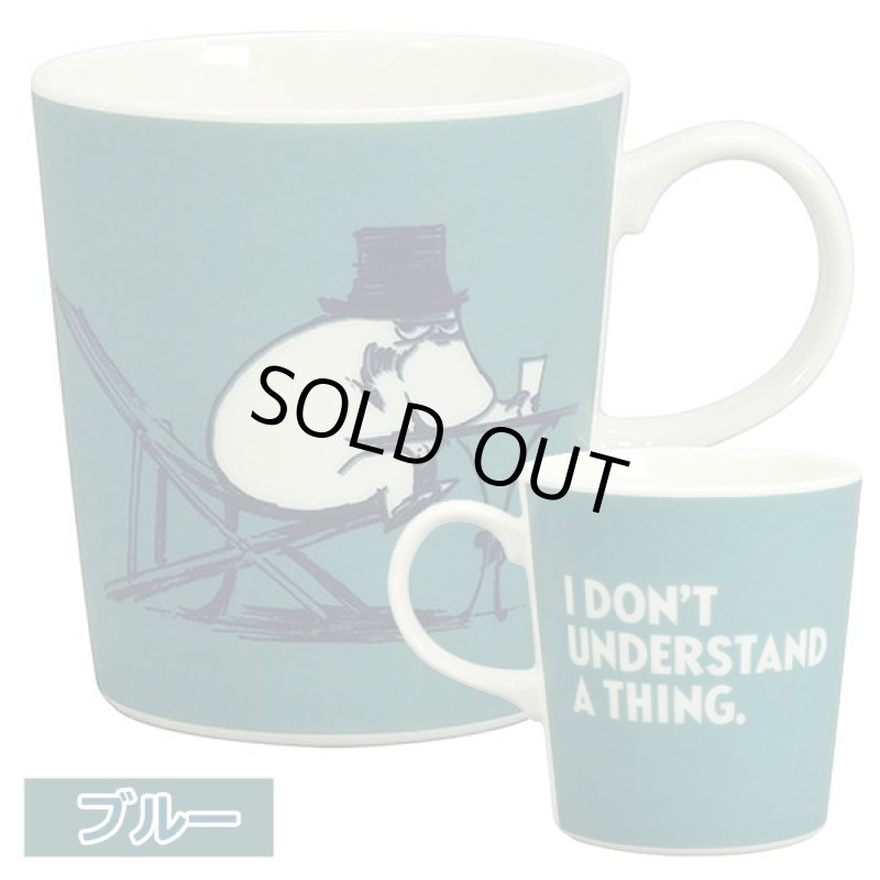 画像14: ムーミン75周年記念マグカラーVer. (14)