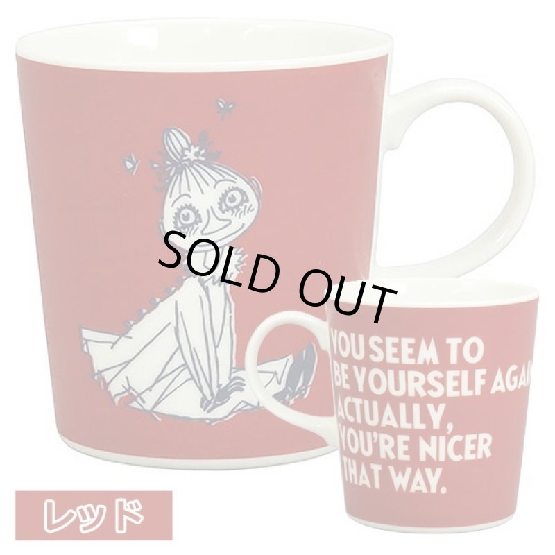 画像12: ムーミン75周年記念マグカラーVer. (12)