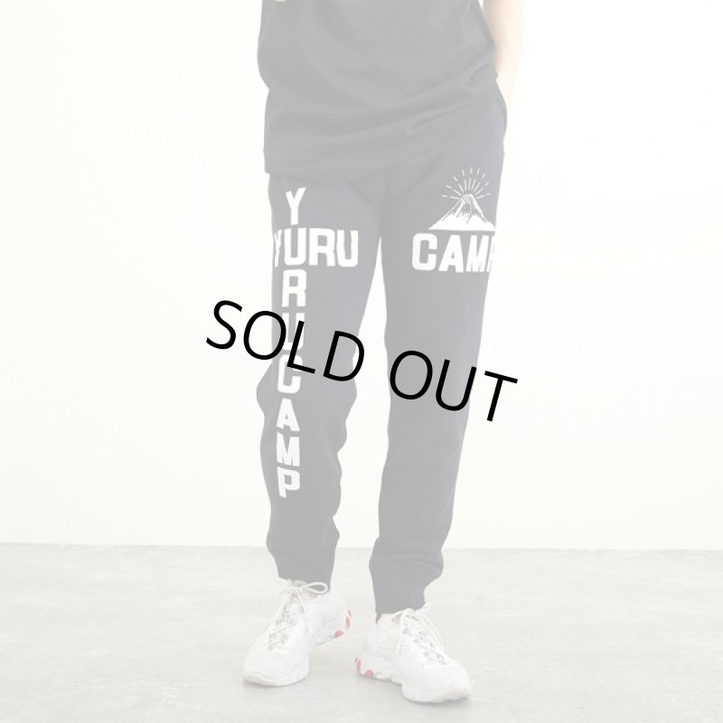 画像3: ゆるキャン△スリムスウェットパンツ (3)