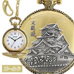 画像9: 日本製懐中時計「大阪城」 (9)