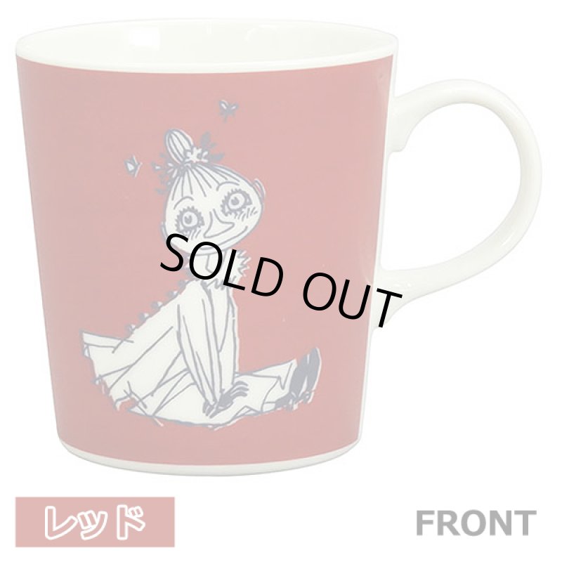 画像2: ムーミン75周年記念マグカラーVer. (2)