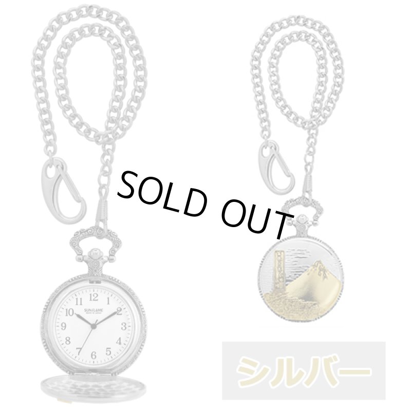 画像7: 日本製懐中時計「葛飾北斎富岳三十六景／凱風快晴」 (7)