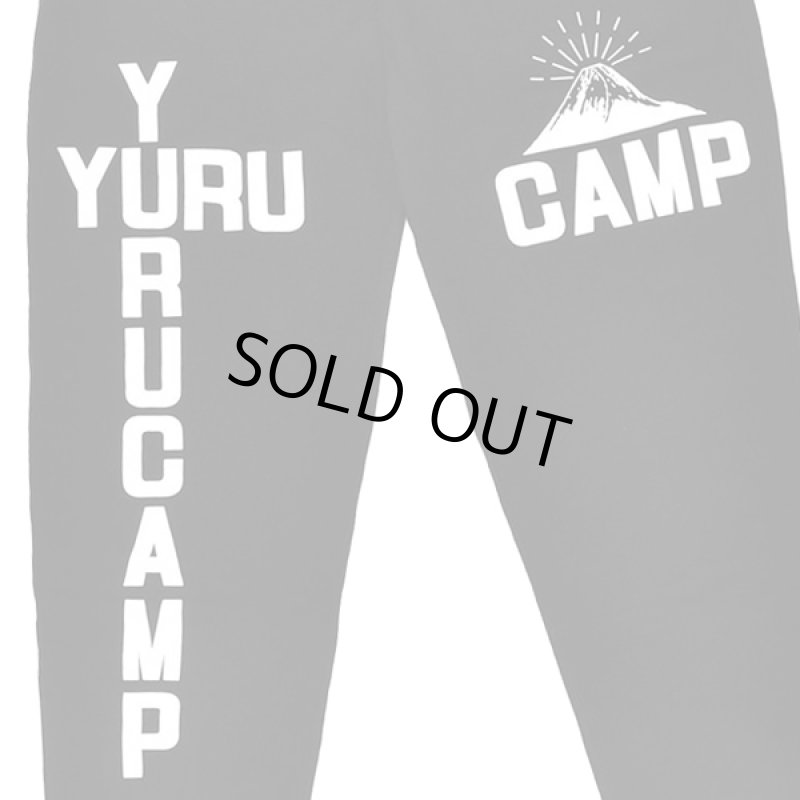 画像5: ゆるキャン△スリムスウェットパンツ (5)