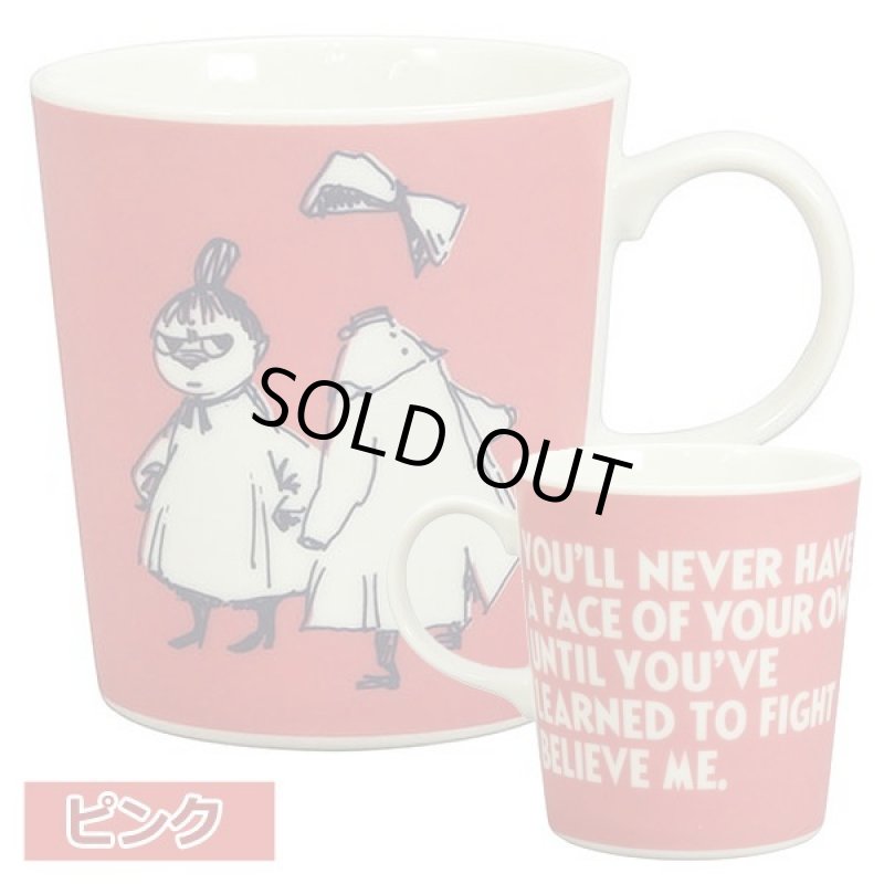 画像15: ムーミン75周年記念マグカラーVer. (15)