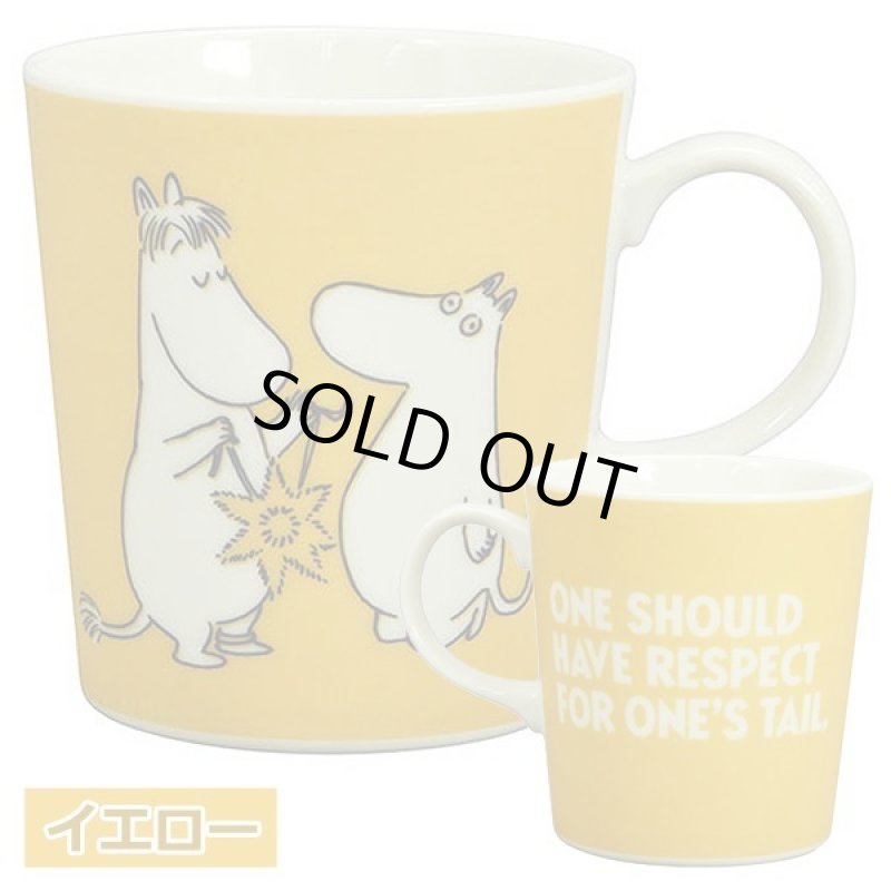 画像13: ムーミン75周年記念マグカラーVer. (13)