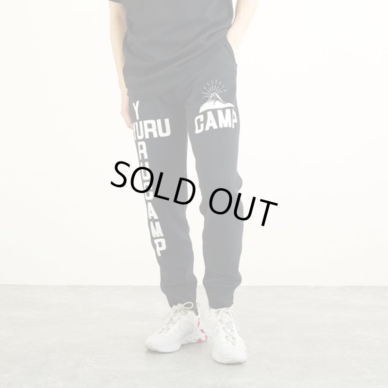 画像2: ゆるキャン△スリムスウェットパンツ (2)