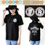 画像2: ゆるキャン△本栖高校野クルTシャツ「なでしこ」 (2)