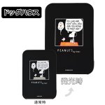 画像6: ピーナッツFLASH POWER CHARGER5000 (6)