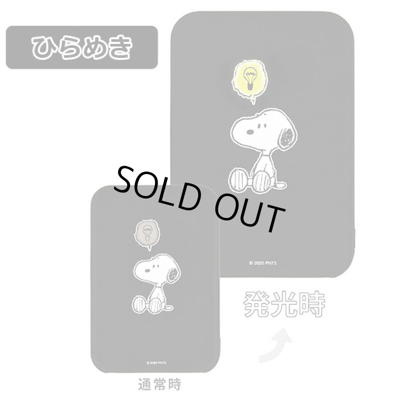 画像7: ピーナッツFLASH POWER CHARGER5000 (7)