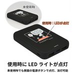 画像4: ピーナッツFLASH POWER CHARGER5000 (4)