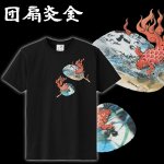 画像6: 日本製「和柄立体プリントTシャツ」 (6)