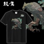 画像7: 日本製「和柄立体プリントTシャツ」 (7)