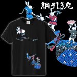 画像3: 日本製「和柄立体プリントTシャツ」 (3)