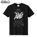 画像13: 日本製「和柄立体プリントTシャツ／七福神」 (13)