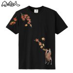 画像15: 日本製「和柄立体プリントTシャツ／七福神」 (15)