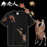 画像7: 日本製「和柄立体プリントTシャツ／七福神」 (7)