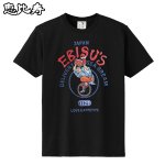 画像10: 日本製「和柄立体プリントTシャツ／七福神」 (10)