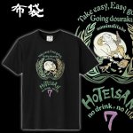 画像4: 日本製「和柄立体プリントTシャツ／七福神」 (4)