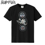 画像16: 日本製「和柄立体プリントTシャツ／七福神」 (16)