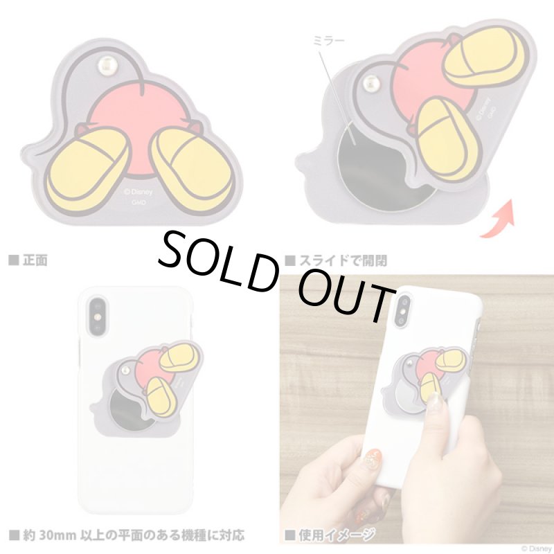 画像2: ディズニキャラクターOSHIRI KAWAII コンパクトミラー (2)