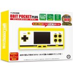 画像4: FC用互換機「8ビットポケットプラス」 (4)