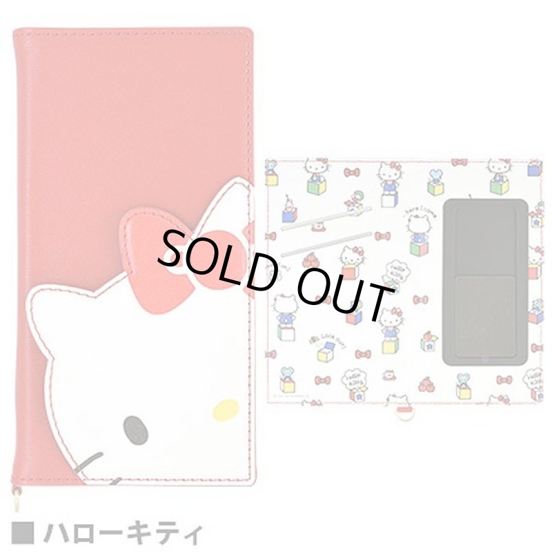 画像4: サンリオキャラクターズダイカットマルチフリップカバー(M+) (4)