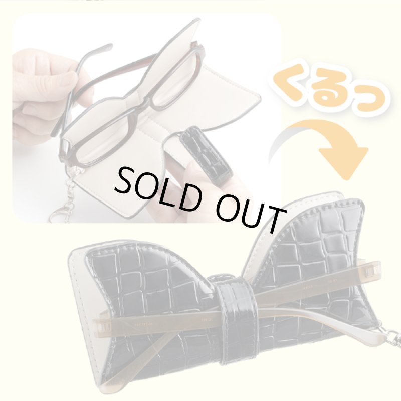 画像3: コンパクトメガネケース (3)