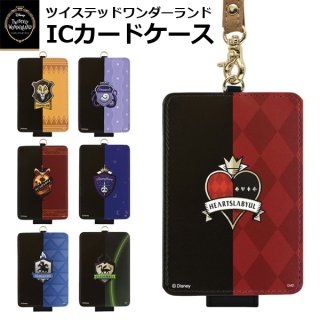 ハリー・ポッター グリフィンドールローブ Sサイズ