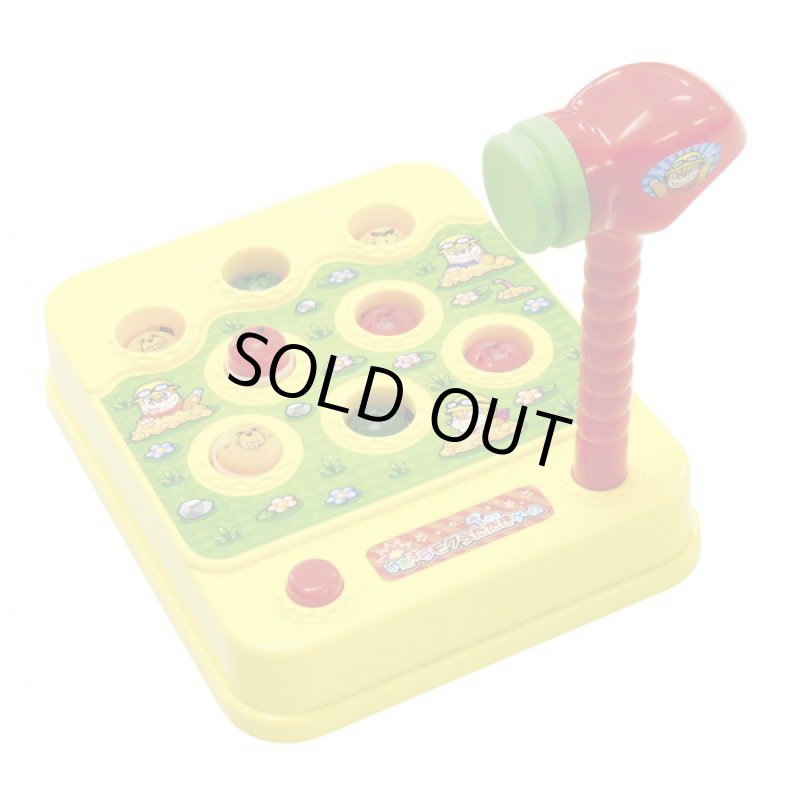 画像3: いたずらモグラたたきゲーム (3)