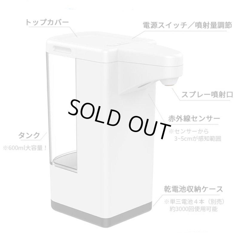 画像3: 手をかざすだけ!泡タイプハンドソープオートディスペンサー「アワフレッシュ600」 (3)