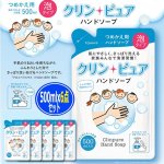 画像1: 別売詰め替え補充用大容量泡ハンドソープ「クリンピュア500mlx6点」 (1)