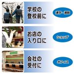 画像2: ピピッと約1秒！「非接触型温度計」 (2)