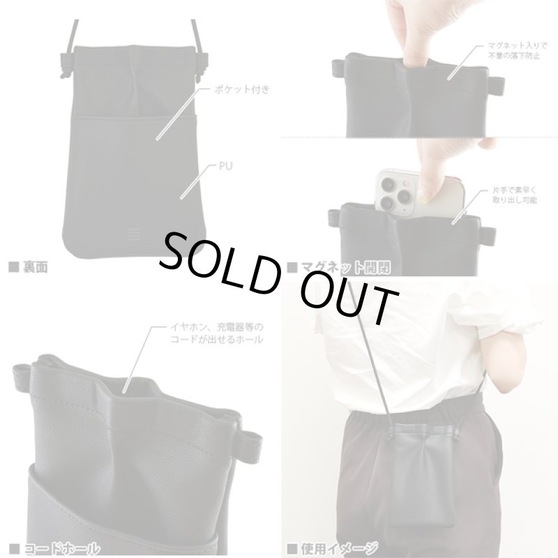 画像3: IIIIpocket(イーポケット)スマートフォンポーチ (3)