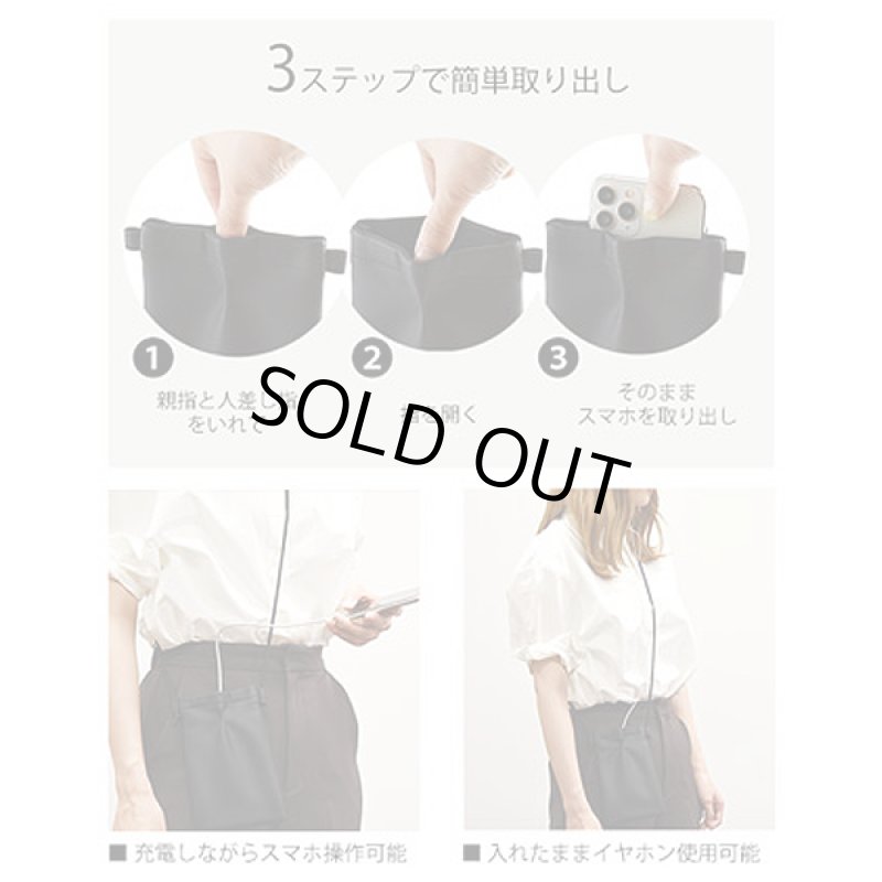 画像4: IIIIpocket(イーポケット)スマートフォンポーチ (4)