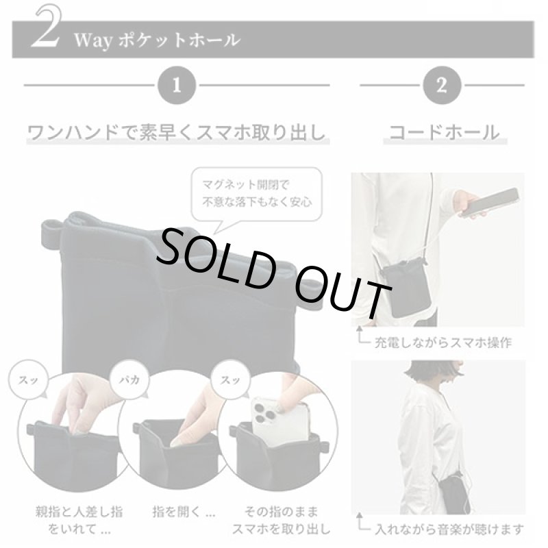 画像5: IIIIpocket(イーポケット)スマートフォンポーチ (5)