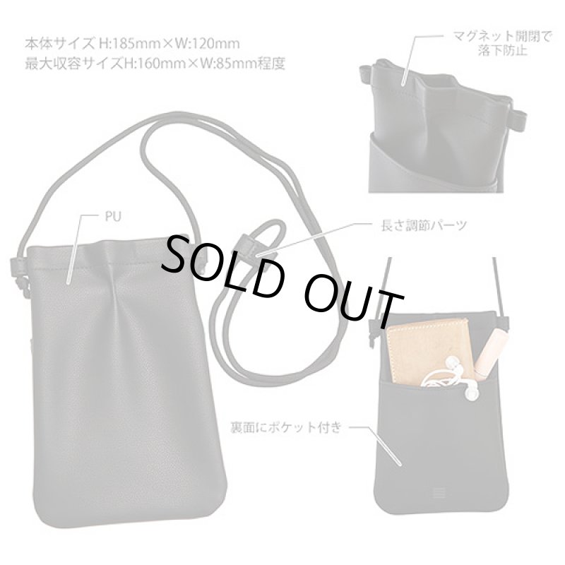 画像2: IIIIpocket(イーポケット)スマートフォンポーチ (2)