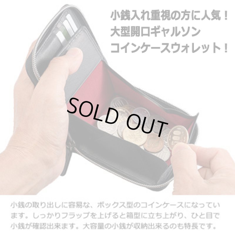 画像6: MILAGRO[ミラグロ]リアルカーボンファイバーギャルソン式コインケースラウンドZIPウォレット (6)