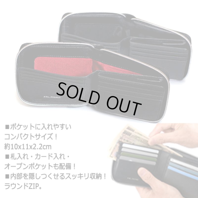 画像7: MILAGRO[ミラグロ]リアルカーボンファイバーギャルソン式コインケースラウンドZIPウォレット (7)